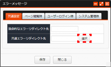 errormessage_07.png errormessage_07.png