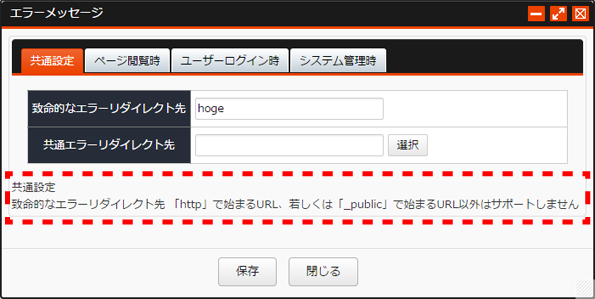 errormessage_08.png errormessage_08.png