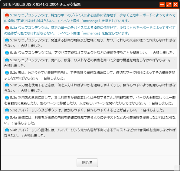 accessibilitycheck_03.png accessibilitycheck_03.png