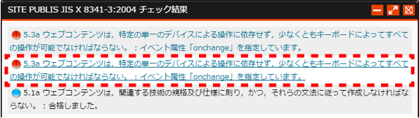 accessibilitycheck_04.png accessibilitycheck_04.png