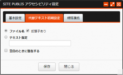accessibility_03.png accessibility_03.png