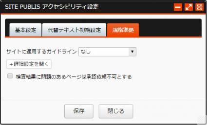 accessibility_04.png accessibility_04.png