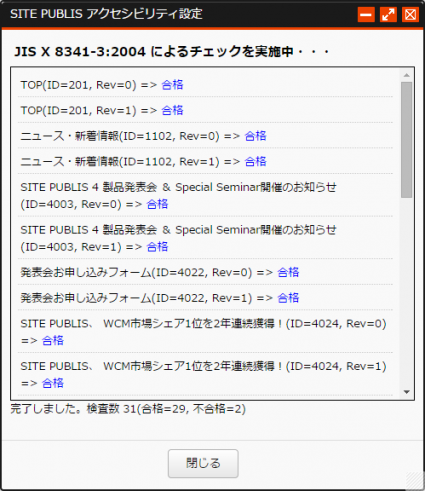 accessibility_08.png accessibility_08.png
