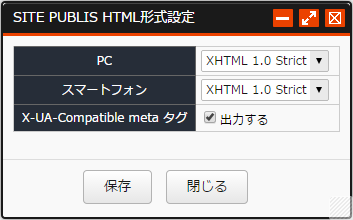 htmlkeishikisetting_02.PNG