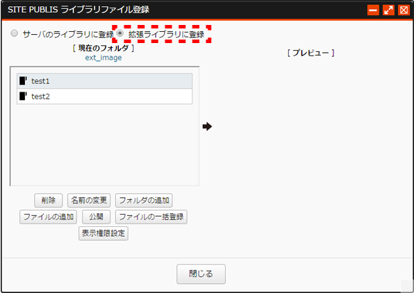 kakuchoulibraryentry_01.png kakuchoulibraryentry_01.png