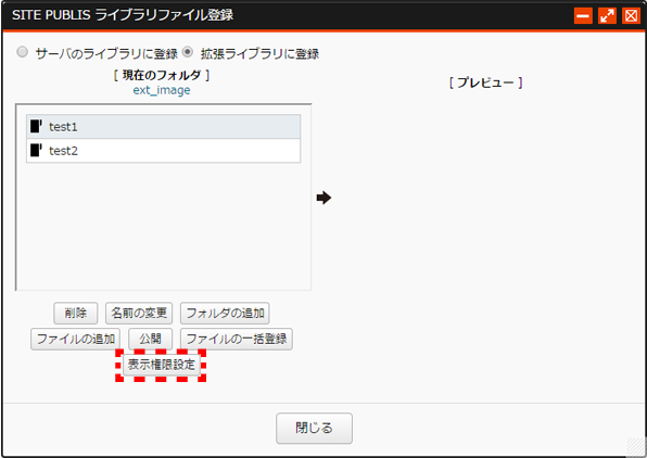 kakuchoulibraryentry_02.png kakuchoulibraryentry_02.png