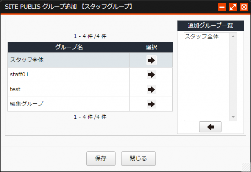 kakuchoulibrarysetting_02.png kakuchoulibrarysetting_02.png