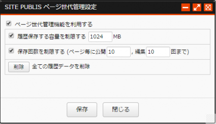 pagesedaikanri_03.png pagesedaikanri_03.png