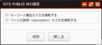 seosetting_02.png seosetting_02.png