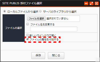 tenpufilezokuseiformat_03.png tenpufilezokuseiformat_03.png