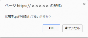 tenpufilezokuseiformat_06.png tenpufilezokuseiformat_06.png