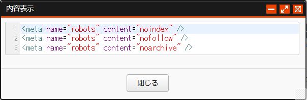 要素内容 要素内容