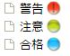 ページツリー設定 アクセシビリティ