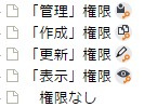 ex_pagepermission.jpg ex_pagepermission.jpg