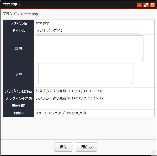 dialog_property.jpg dialog_property.jpg