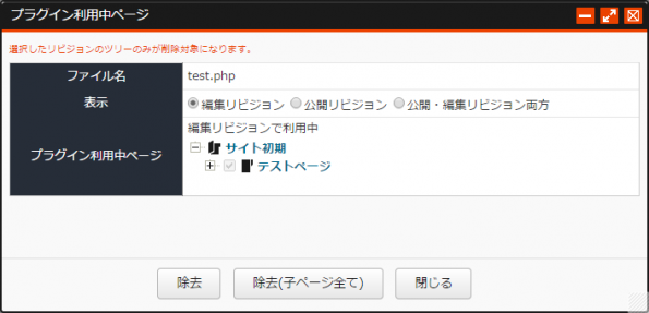 plugin_04.png plugin_04.png