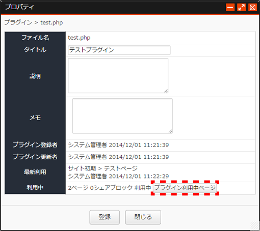 plugin_05.png plugin_05.png