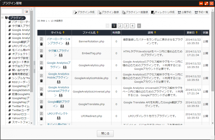 plugin_07.png plugin_07.png