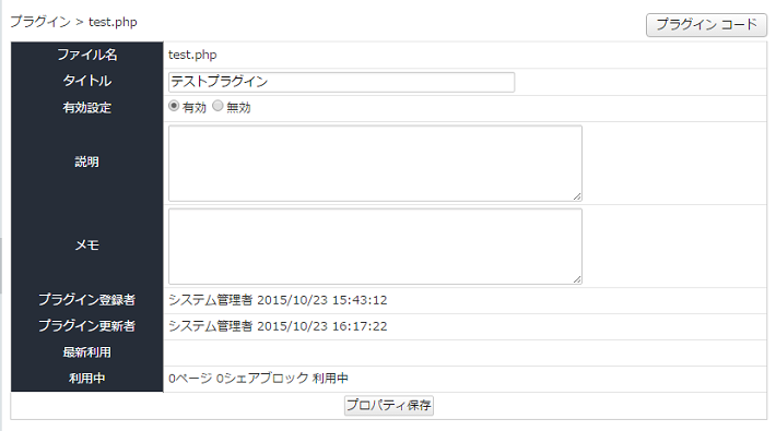 plugin_08.png plugin_08.png