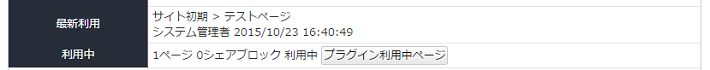 plugin_13.png plugin_13.png
