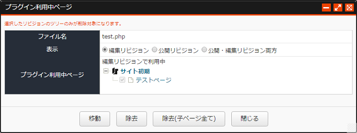 plugin_14.png plugin_14.png