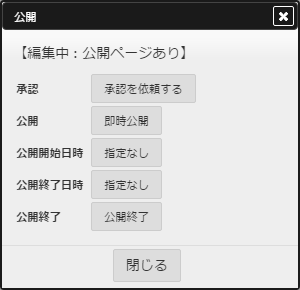 publish_02.png publish_02.png