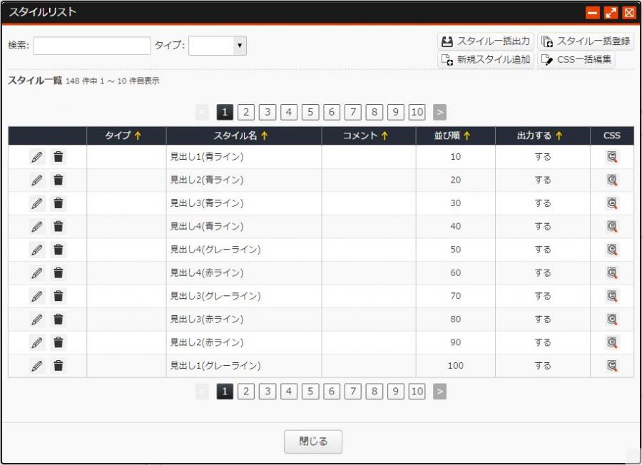 通常モード 通常モード