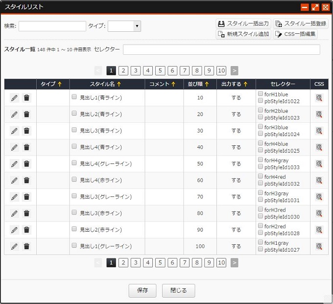 list_select.png list_select.png