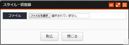 style_import.png style_import.png
