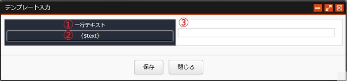 template_input01.png template_input01.png