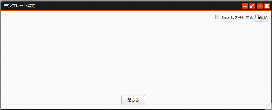 template_setting01.png template_setting01.png