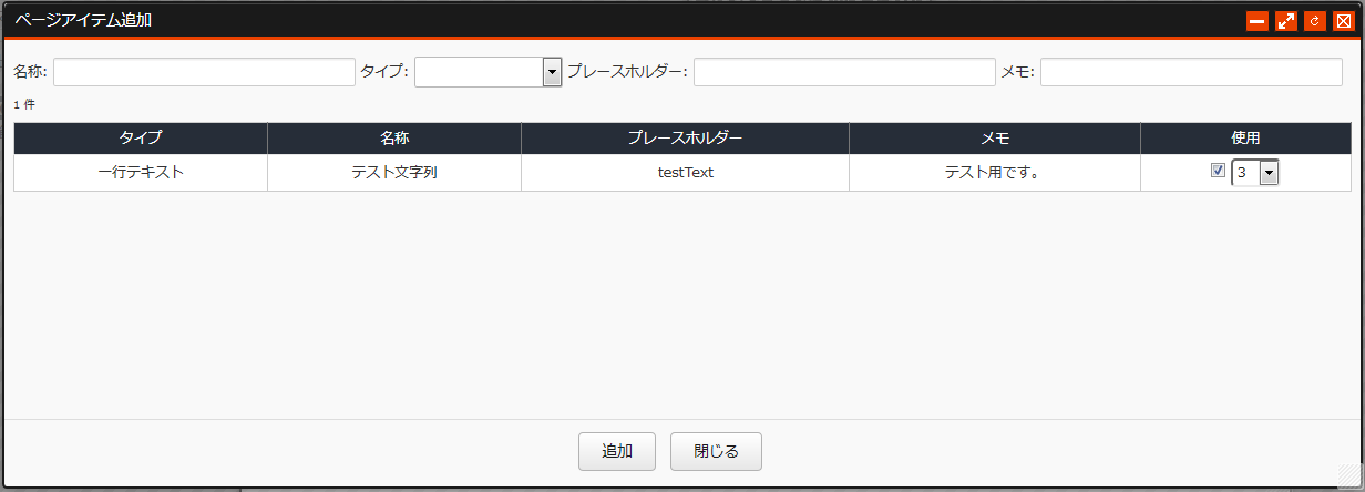 template_setting02.png template_setting02.png