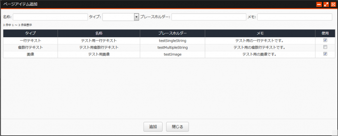 template_setting05.png template_setting05.png