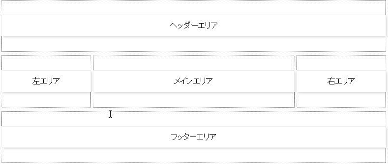 枠線表示 枠線表示