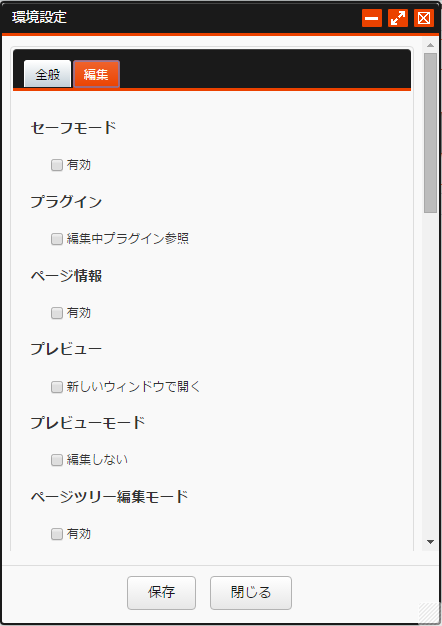 パスワード変更 パスワード変更