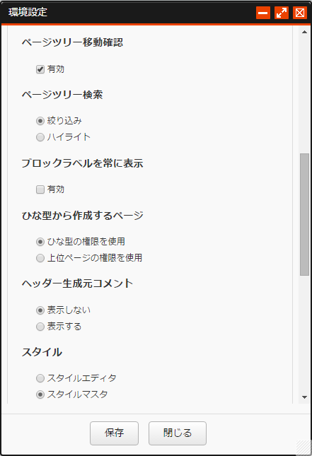 パスワード変更 パスワード変更