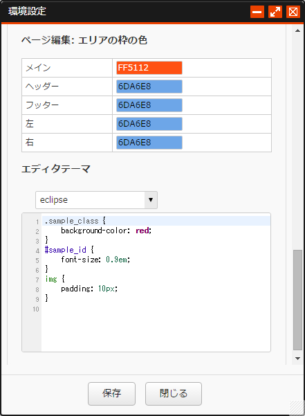 パスワード変更 パスワード変更